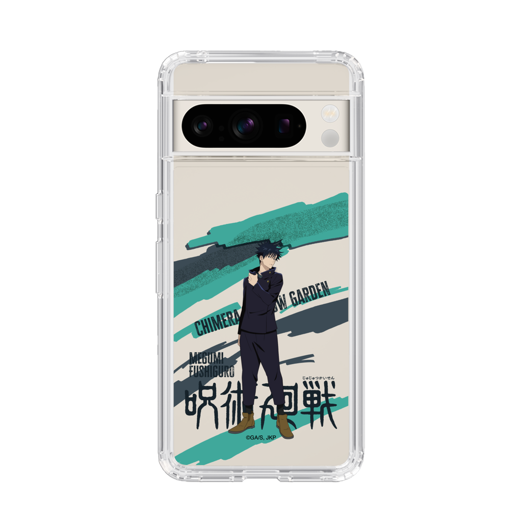 呪術廻戦 - 立ち絵 - 伏黒 恵