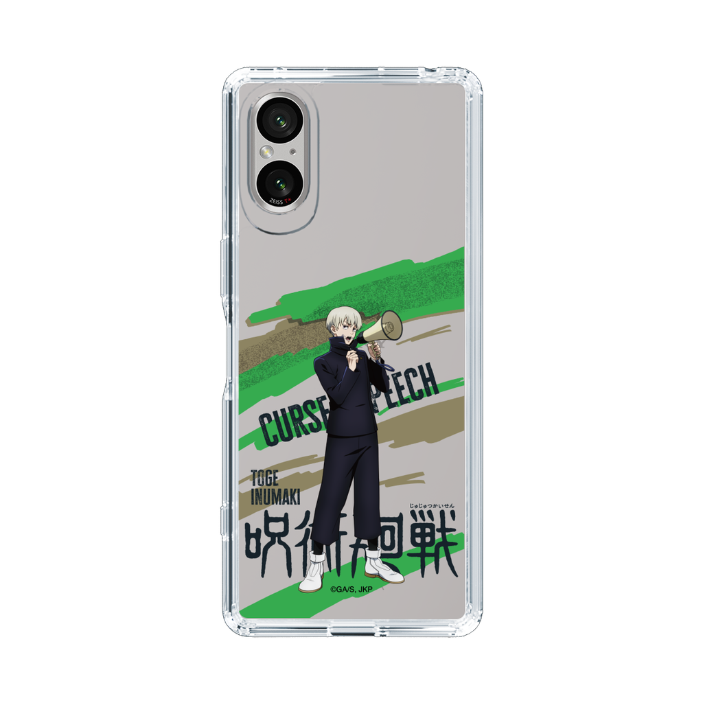 呪術廻戦 - 立ち絵 - 狗巻 棘