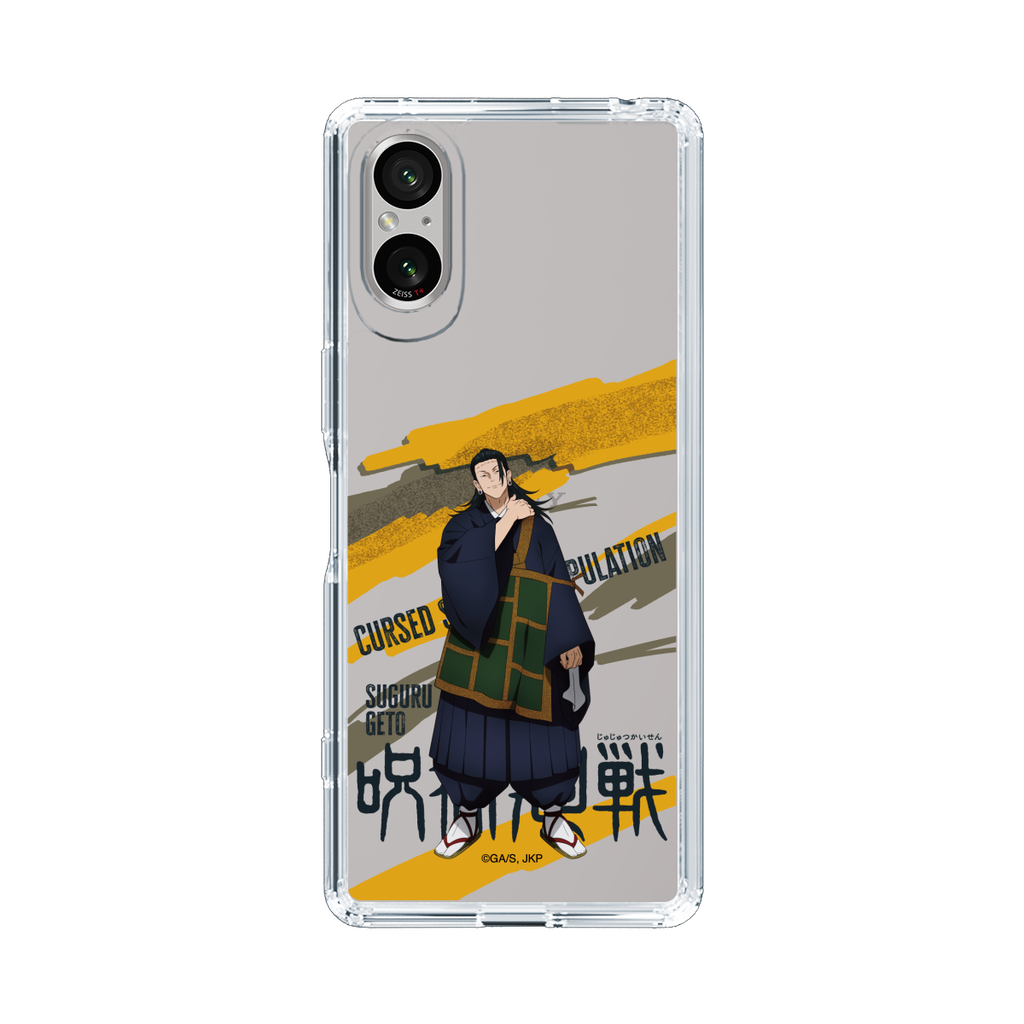 呪術廻戦 - 立ち絵 - 夏油 傑